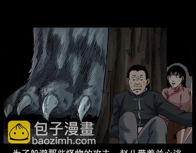 第124话 混沌森林！