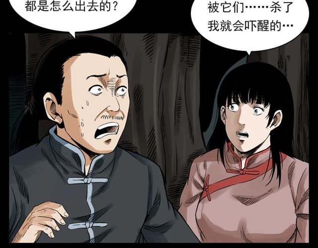 第124话 混沌森林！