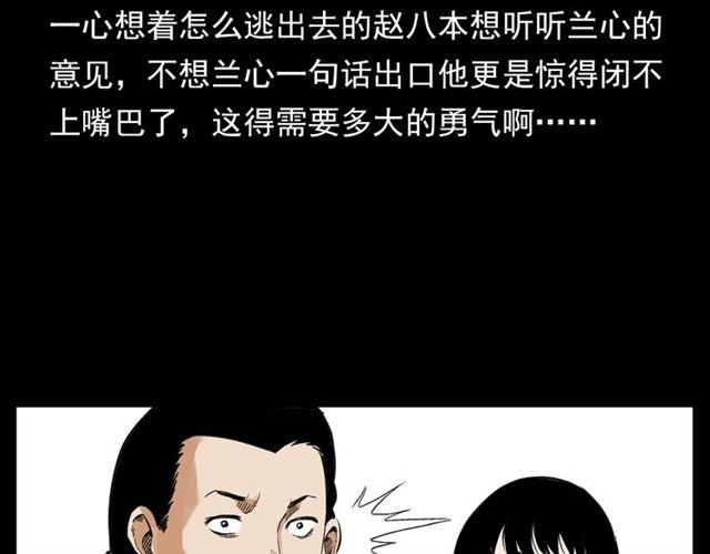 第124话 混沌森林！