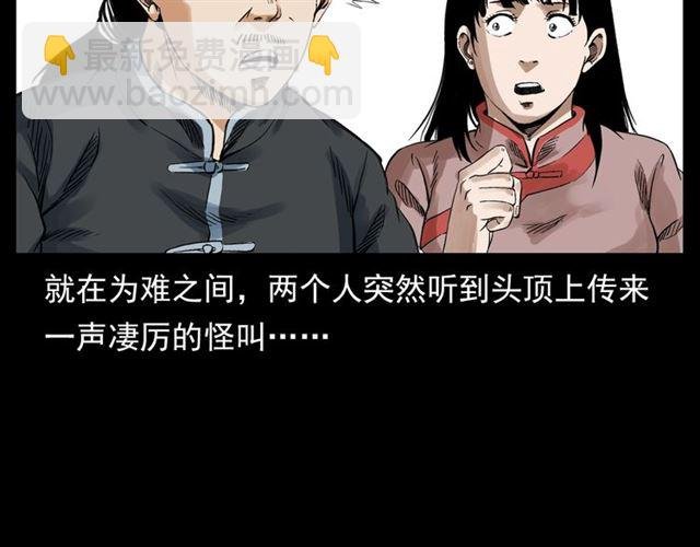 第124话 混沌森林！