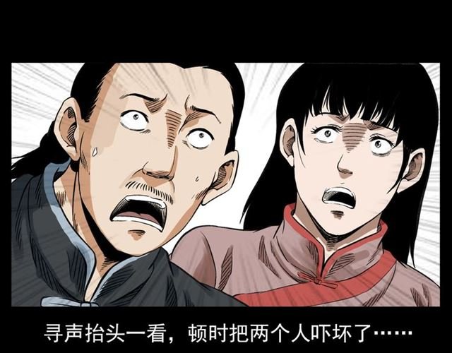 第124话 混沌森林！