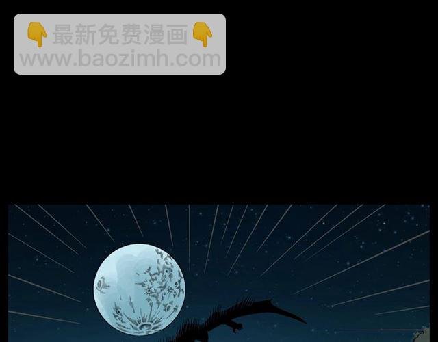 第124话 混沌森林！