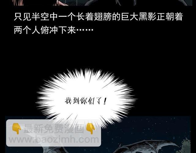 第124话 混沌森林！