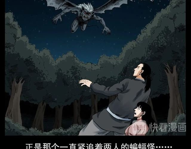 第124话 混沌森林！