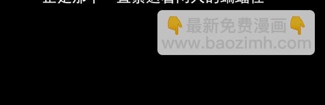 第124话 混沌森林！