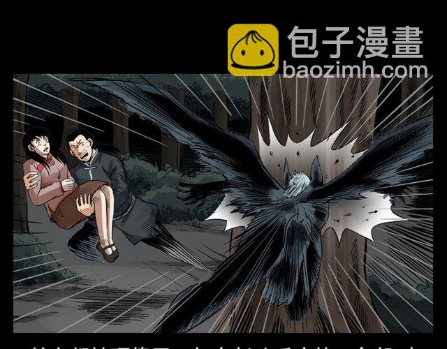 第124话 混沌森林！