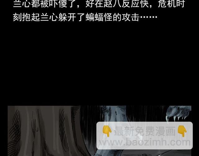 第124话 混沌森林！