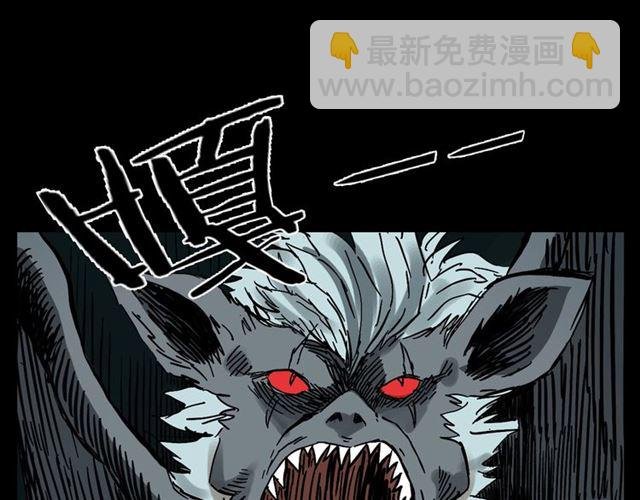 第124话 混沌森林！