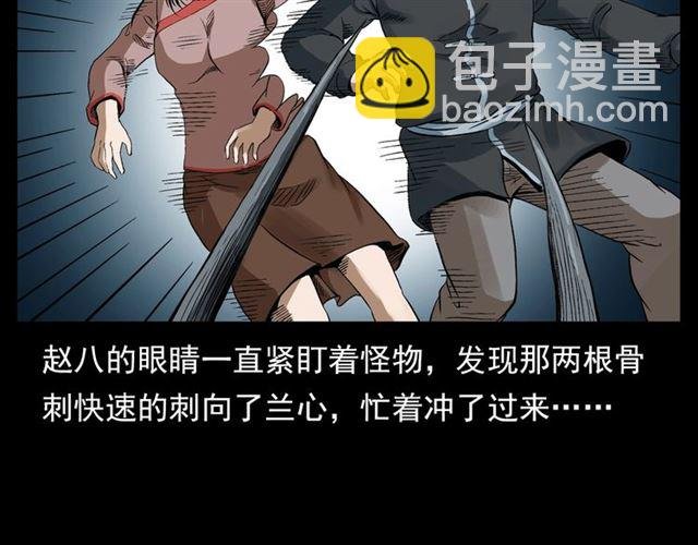 第124话 混沌森林！