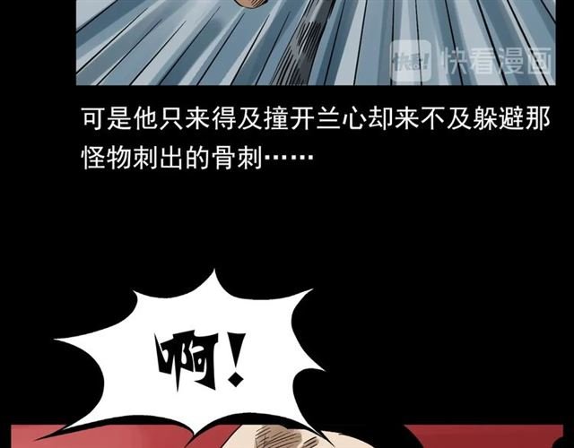 第124话 混沌森林！
