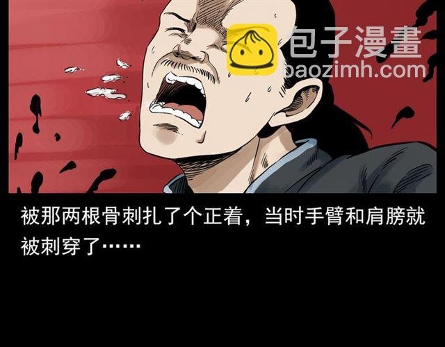 第124话 混沌森林！