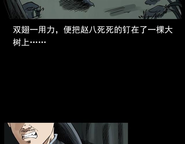 第124话 混沌森林！