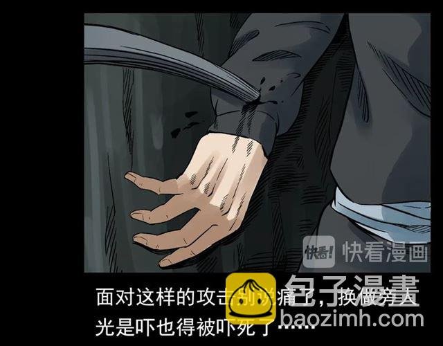 第124话 混沌森林！
