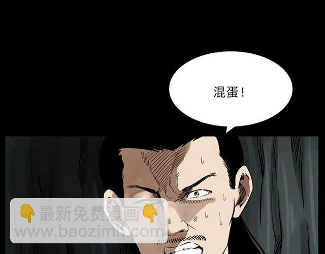 第124话 混沌森林！