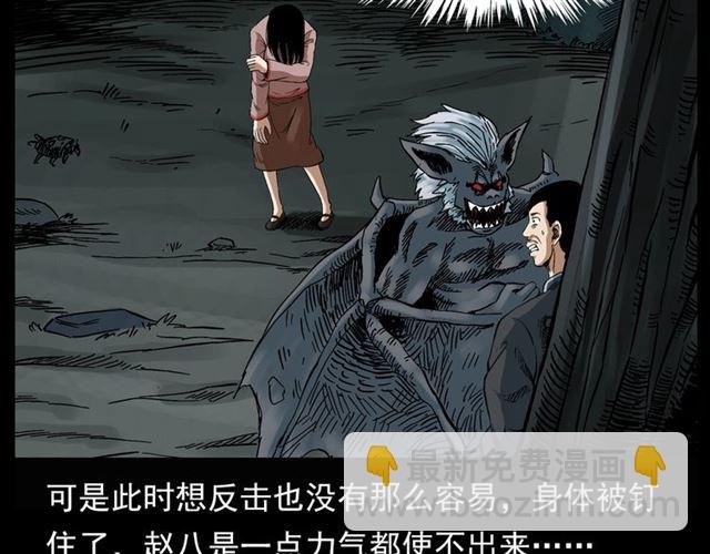 第124话 混沌森林！