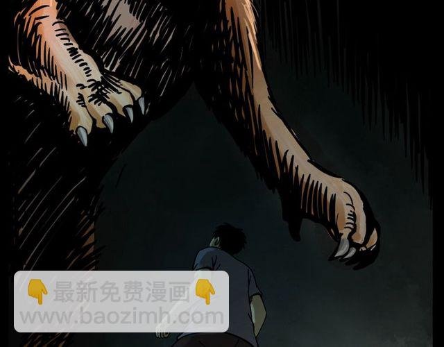 第125话 黄狗！