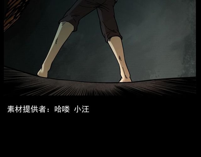 第125话 黄狗！