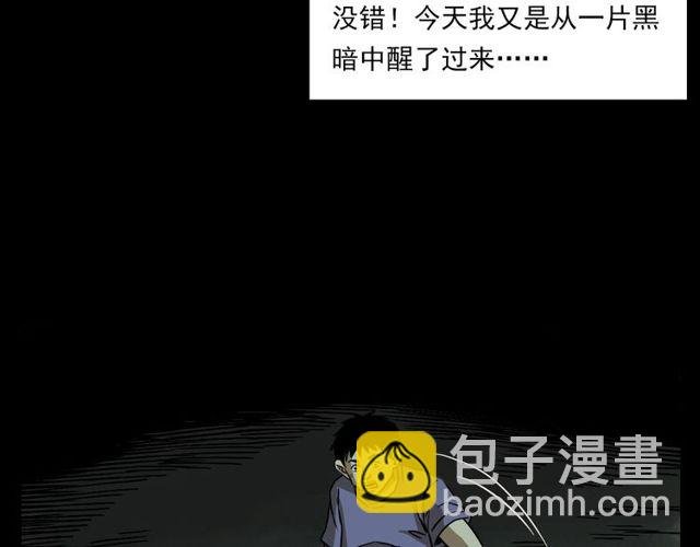 第125话 黄狗！