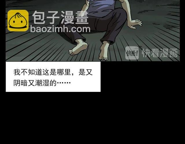 第125话 黄狗！