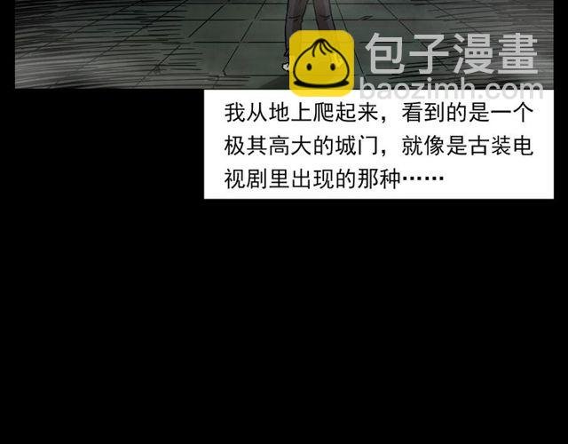 第125话 黄狗！