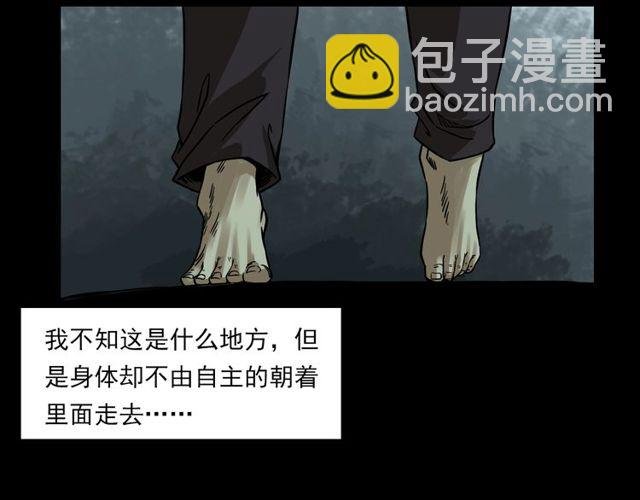 第125话 黄狗！
