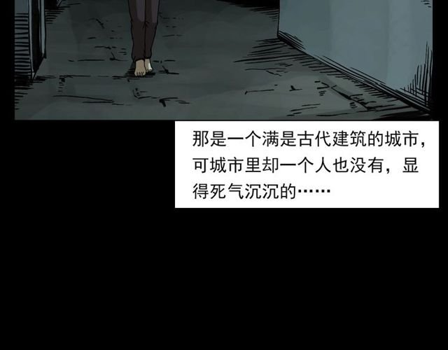 第125话 黄狗！