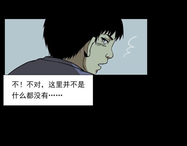 第125话 黄狗！