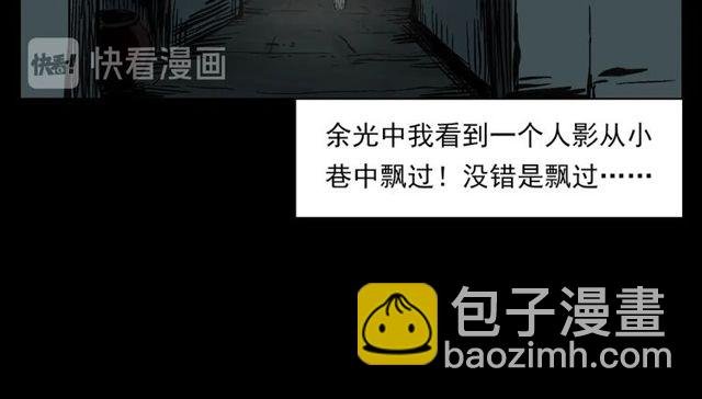 第125话 黄狗！