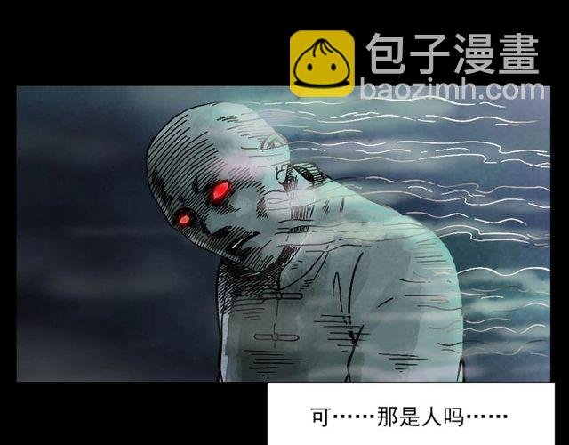 第125话 黄狗！