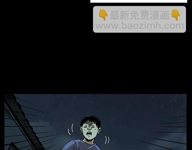 第125话 黄狗！