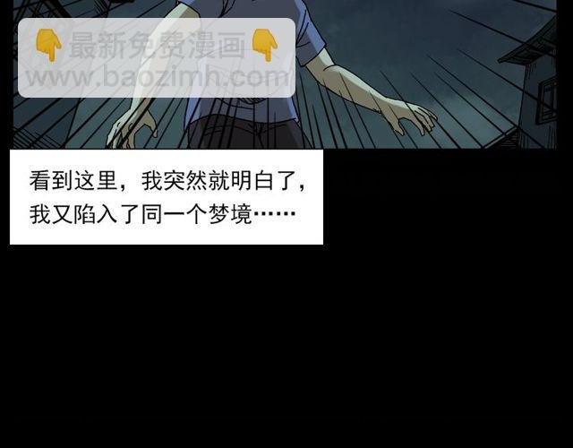 第125话 黄狗！