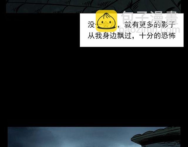 第125话 黄狗！