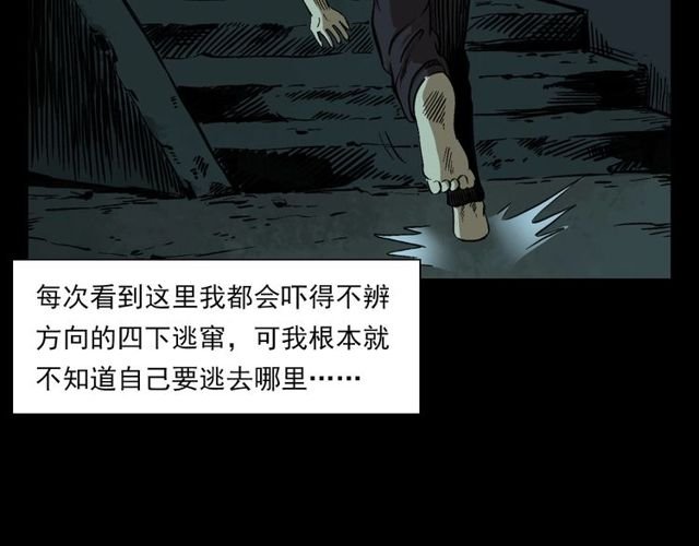 第125话 黄狗！