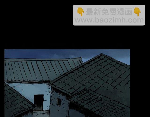 第125话 黄狗！