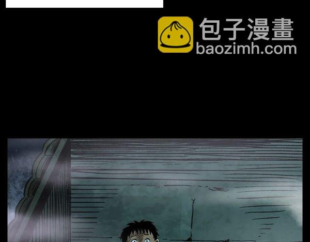 第125话 黄狗！