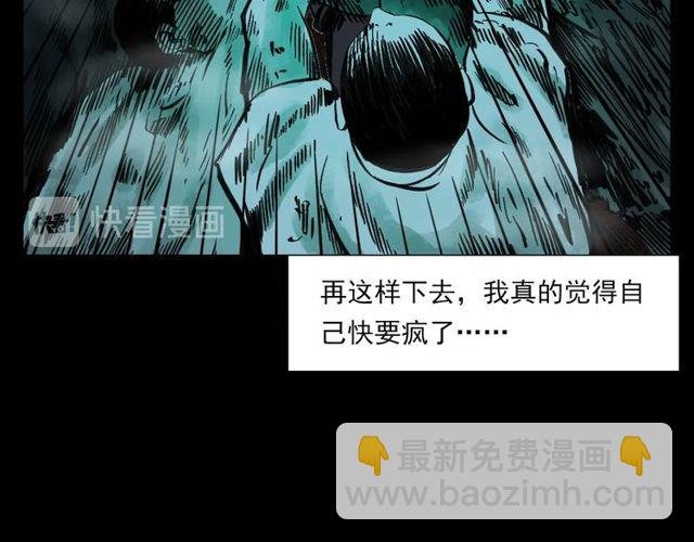 第125话 黄狗！