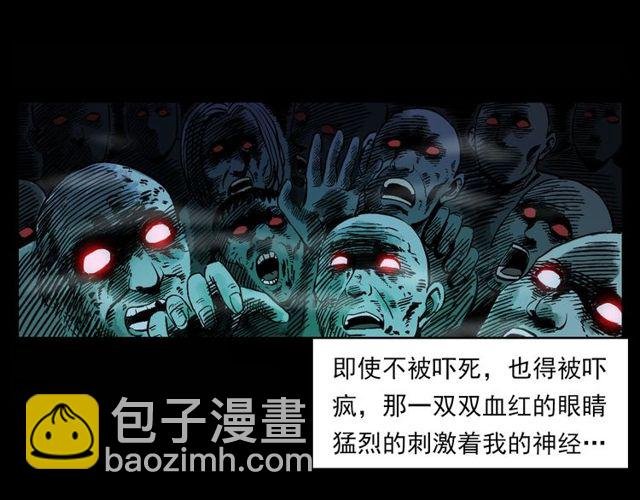 第125话 黄狗！