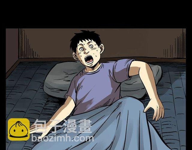 第125话 黄狗！