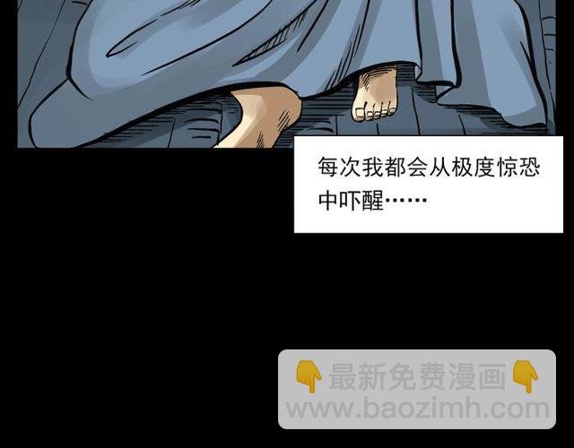 第125话 黄狗！