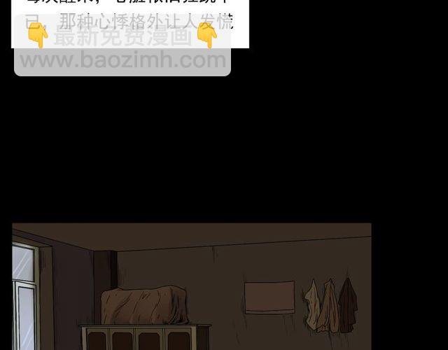 第125话 黄狗！