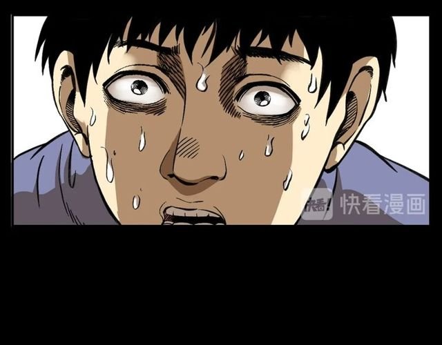 第125话 黄狗！