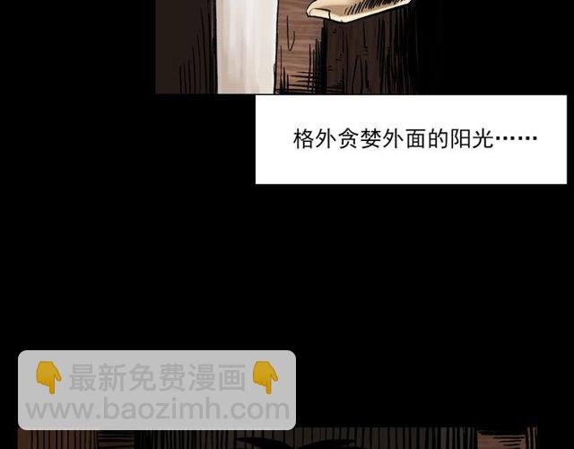 第125话 黄狗！