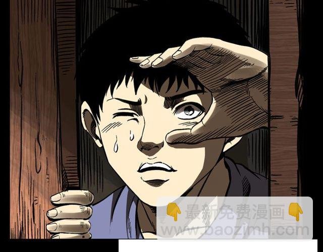 第125话 黄狗！