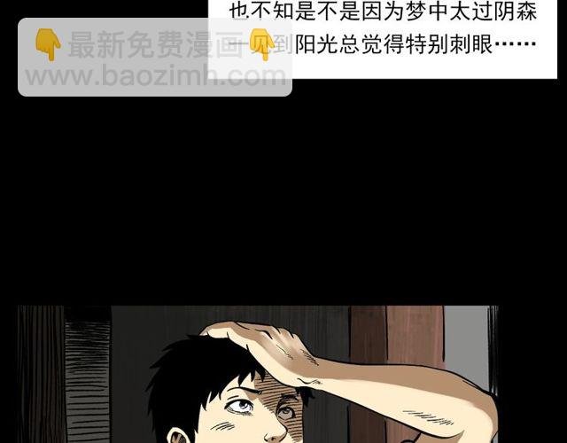 第125话 黄狗！