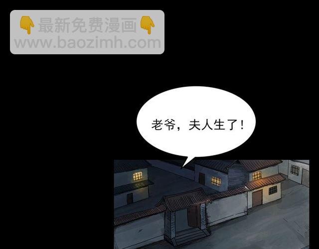 第126话 噬梦恶灵！