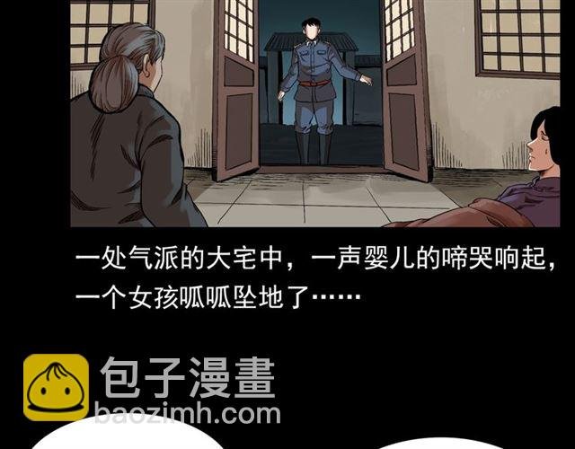 第126话 噬梦恶灵！