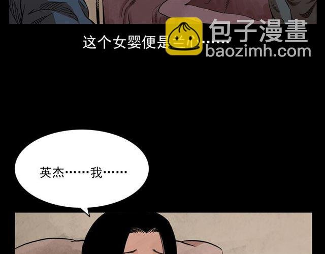 第126话 噬梦恶灵！