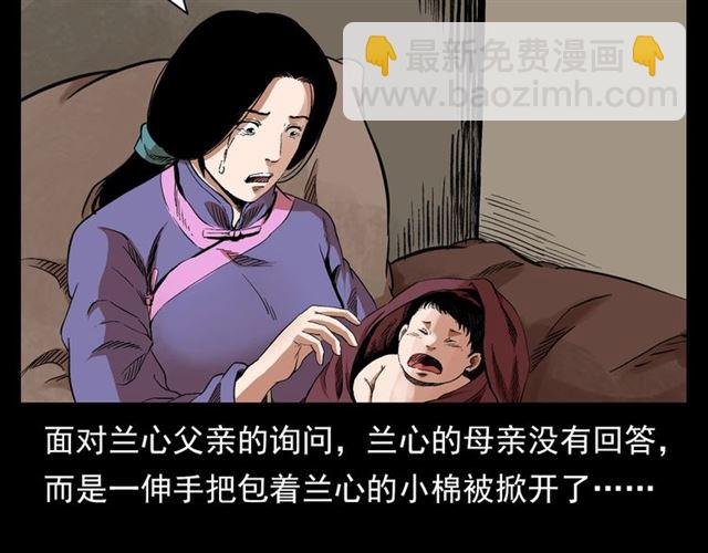第126话 噬梦恶灵！