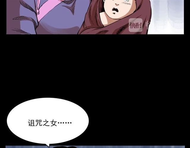第126话 噬梦恶灵！
