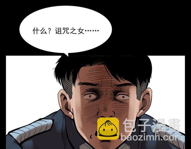 第126话 噬梦恶灵！
